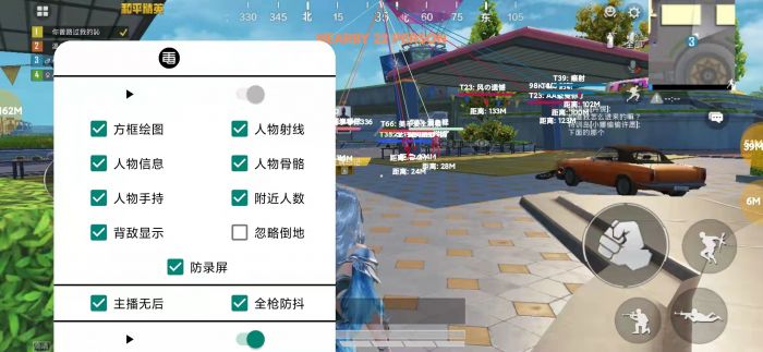 和平精英小辅助教程ios版（和平精英小辅助教程ios版的主要功能有哪些？）