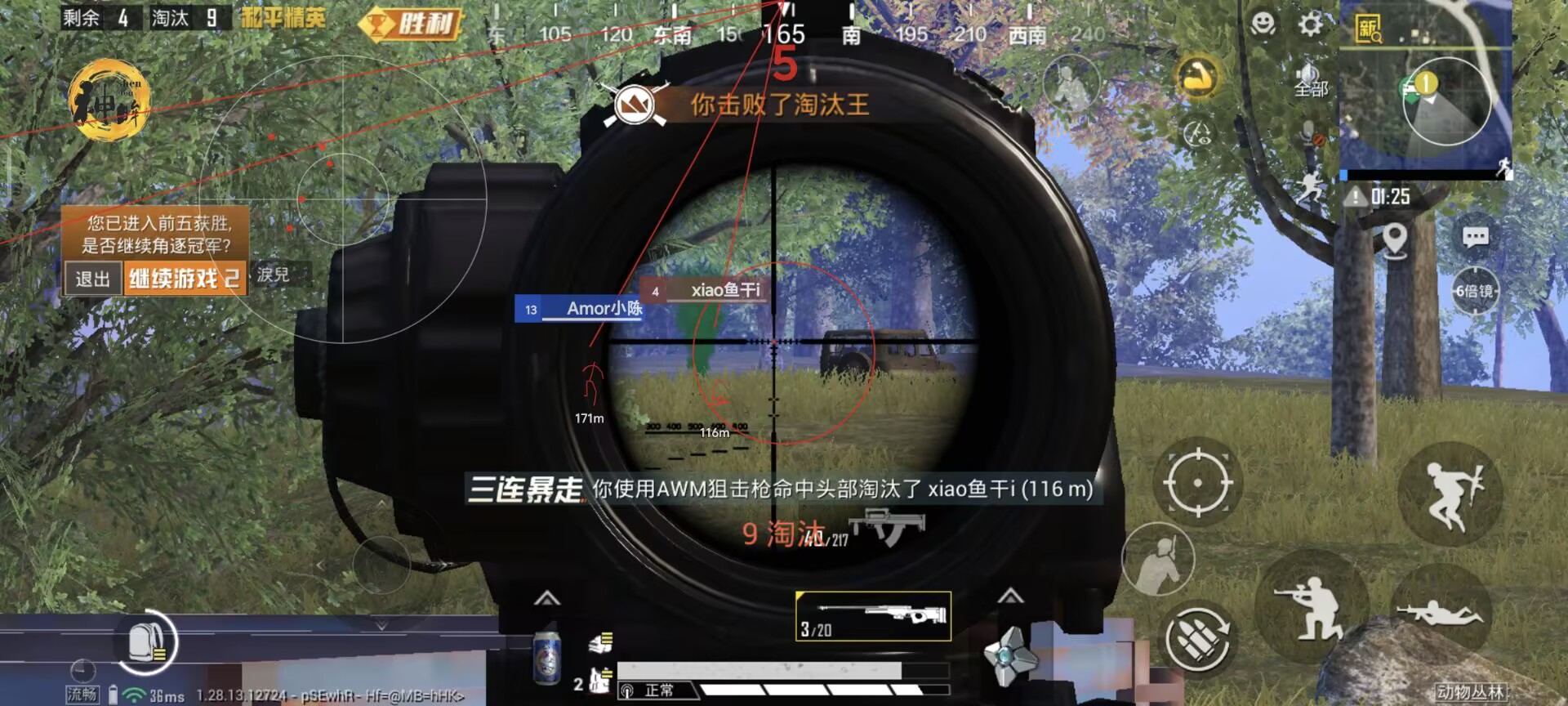 和平精英辅助瞄准还要开吗（和平精英辅助瞄准真的要开吗）